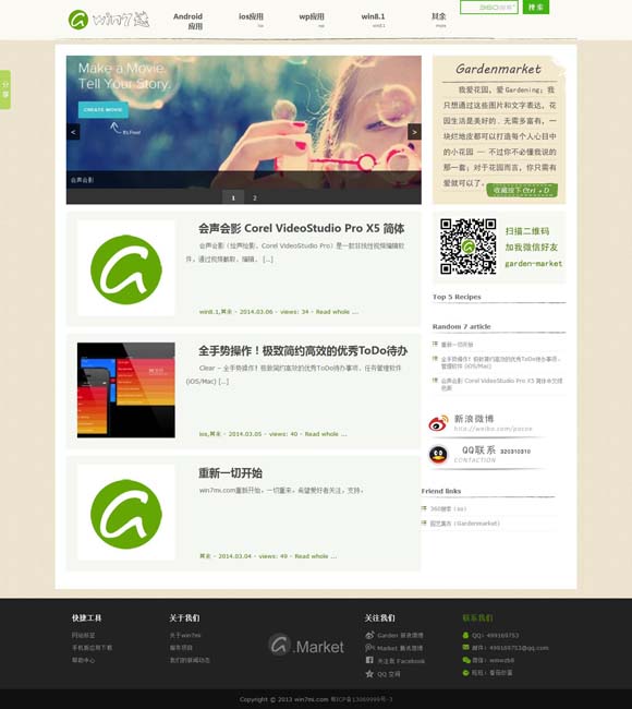 图片下载器插件 在《民警故事》中读懂纪实风格和时代书写